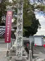 吉備津神社(岡山県)