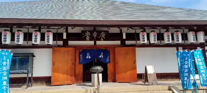 四天王寺庚申堂(大阪府)