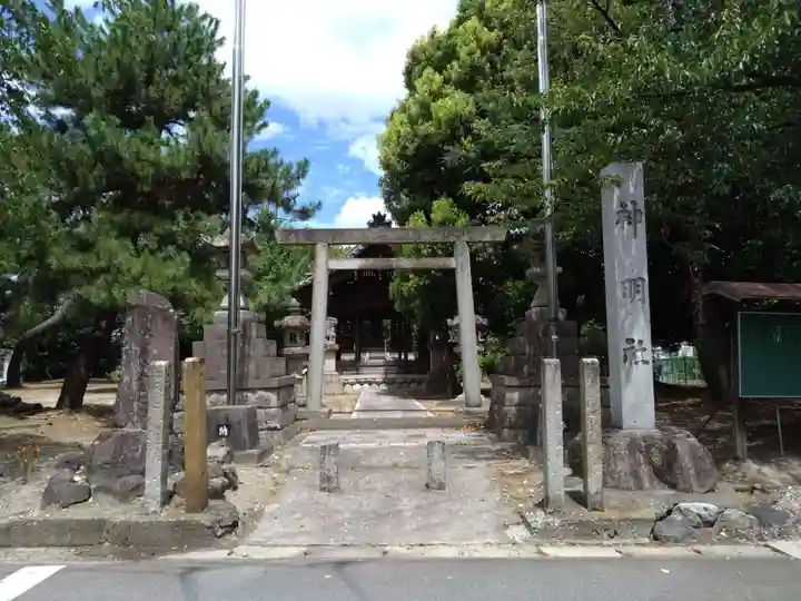 神明社(持中神明社)の鳥居