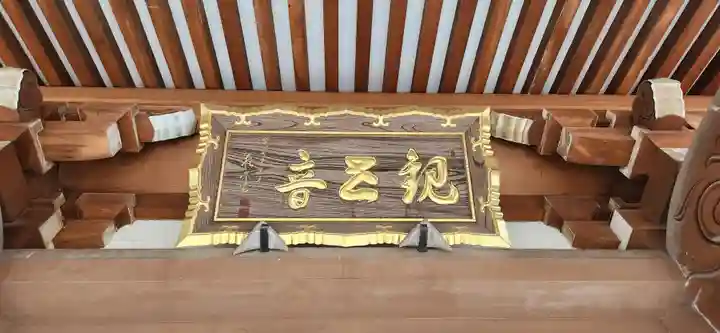 弘誓寺のその他建物