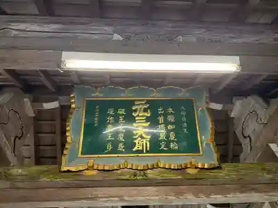 延暦寺四季講堂(元三大師堂)(滋賀県)