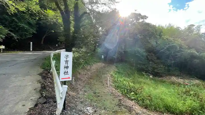 登米神社のその他建物