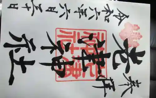 老津神社(愛知県)