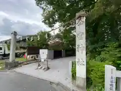 秩父今宮神社(埼玉県)