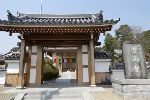 蟹満寺の山門・神門