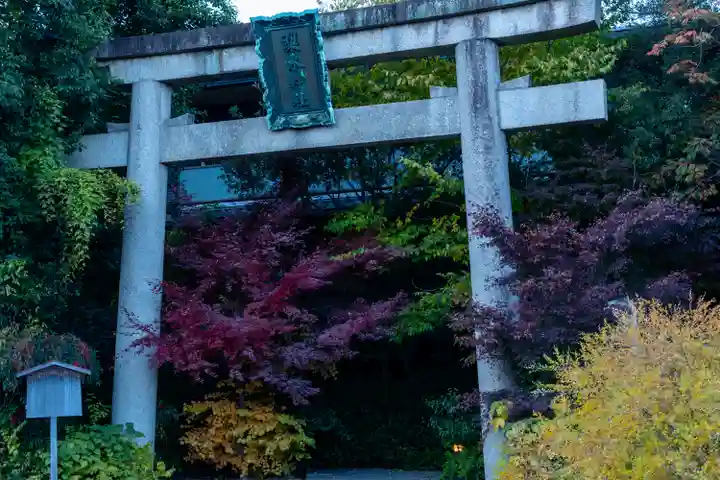 梨木神社(京都府)