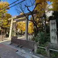 榊神社(東京都)