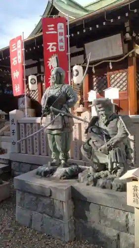 三石神社(兵庫県)