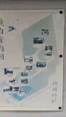 神明神社(神明皇大神宮)(京都府)