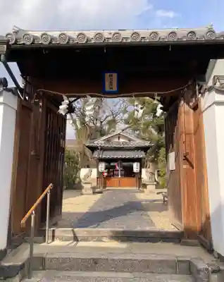鎮宅霊符神社(奈良県)