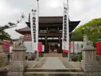 龍泉寺の山門・神門