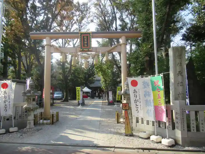 蛇窪神社の鳥居