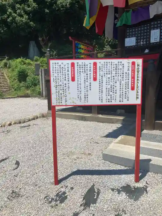 埼玉厄除け開運大師・龍泉寺(切り絵御朱印発祥の寺)(埼玉県)