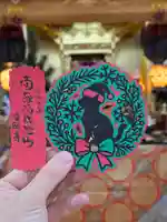 隨願寺(三重県)