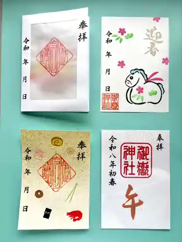 上尾御嶽神社(埼玉県)