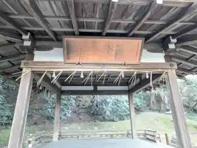 高良神社の{uncategorized: "未分類", other: "その他", undefined: "問題あり", building: "その他建物", grave: "お墓", sacred_gate: "鳥居", guardian: "狛犬", statue: "像", buddha: "仏像", history: "歴史", nature: "自然", garden: "庭園", animal: "動物", pagoda: "塔", temizu: "手水舎", mountain_gate: "山門・神門", sanctuary: "本殿・本堂", subordinate: "末社・摂社", art: "芸術", scenery: "景色", jizo: "地蔵", ema: "絵馬", goshuin: "御朱印", omikuji: "おみくじ", items: "授与品その他", amulet: "お守り", goshuincho: "御朱印帳", eats: "食事", festival: "お祭り", votive_dance: "神楽", shichigosan: "七五三参", wedding: "結婚式", experience: "体験その他", initially: "初詣", around: "周辺", anti_infection: "感染症対策"}