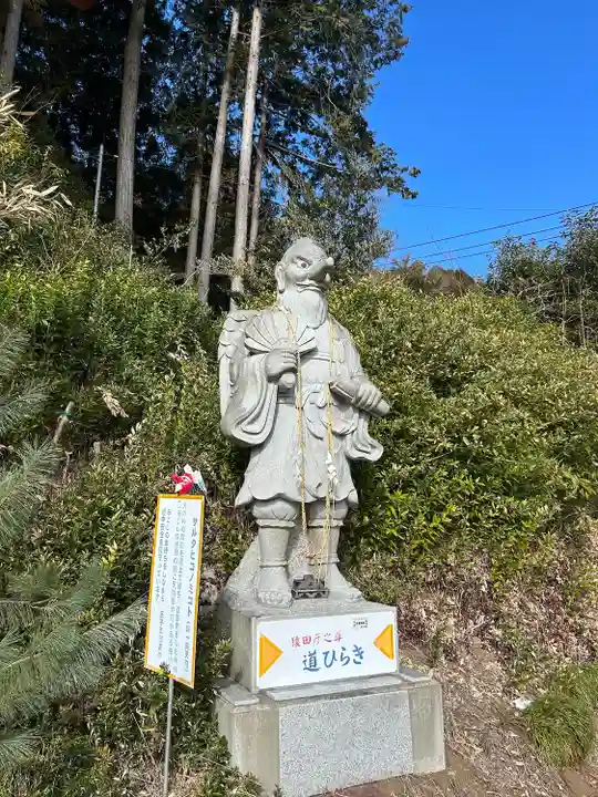 一矢神社(茨城県)