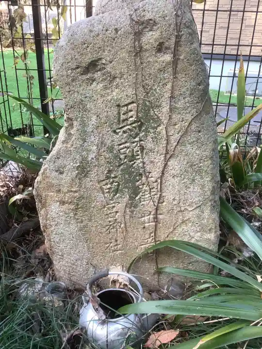 南宮神社と馬頭観世音の本殿・本堂
