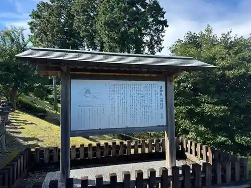 霞神社(宮崎県)