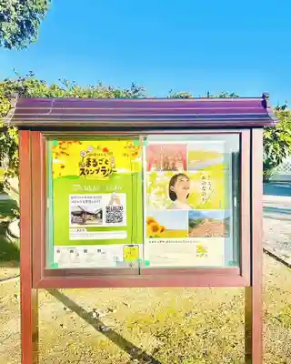 浄土寺(兵庫県)