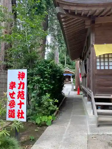 大前神社のその他建物