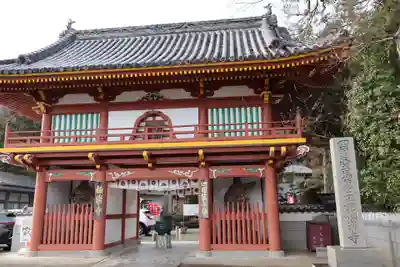 極楽寺(徳島県)