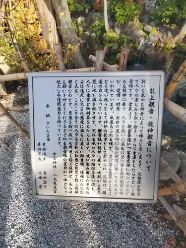 秩父今宮神社の歴史