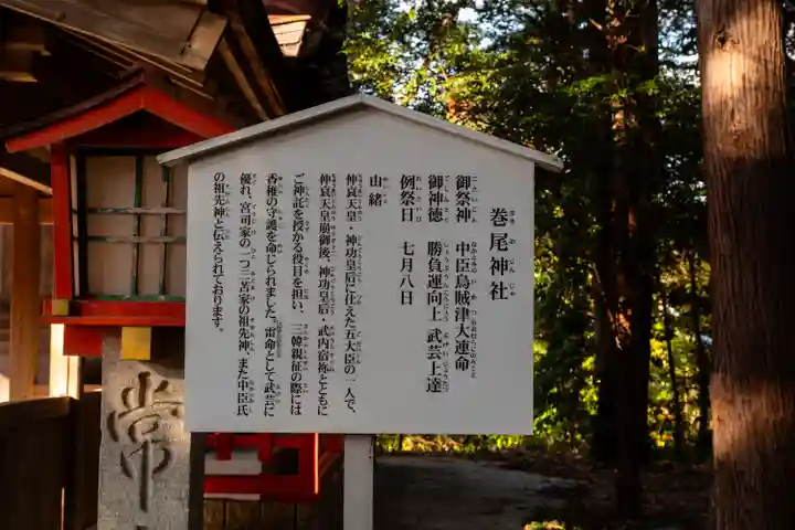 香椎宮(福岡県)