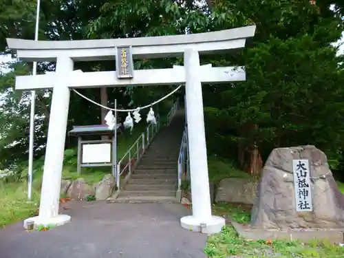 大山祇神社の鳥居