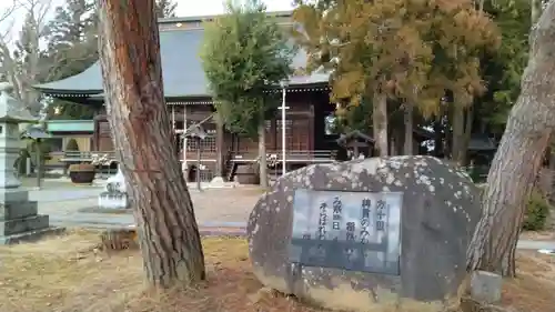 鳥谷崎神社の歴史