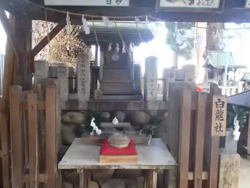 田光八幡社(愛知県)