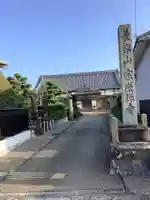 宗栄寺のその他建物