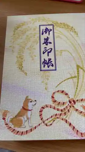 笠䅣稲荷神社(神奈川県)