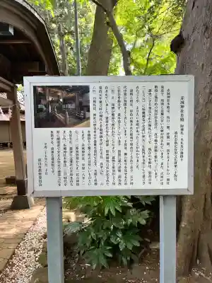 赤城神社の{uncategorized: "未分類", other: "その他", undefined: "問題あり", building: "その他建物", grave: "お墓", sacred_gate: "鳥居", guardian: "狛犬", statue: "像", buddha: "仏像", history: "歴史", nature: "自然", garden: "庭園", animal: "動物", pagoda: "塔", temizu: "手水舎", mountain_gate: "山門・神門", sanctuary: "本殿・本堂", subordinate: "末社・摂社", art: "芸術", scenery: "景色", jizo: "地蔵", ema: "絵馬", goshuin: "御朱印", omikuji: "おみくじ", items: "授与品その他", amulet: "お守り", goshuincho: "御朱印帳", eats: "食事", festival: "お祭り", votive_dance: "神楽", shichigosan: "七五三参", wedding: "結婚式", experience: "体験その他", initially: "初詣", around: "周辺", anti_infection: "感染症対策"}