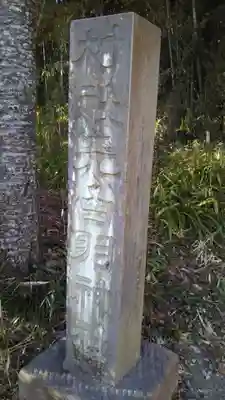 天白羽神社のその他建物