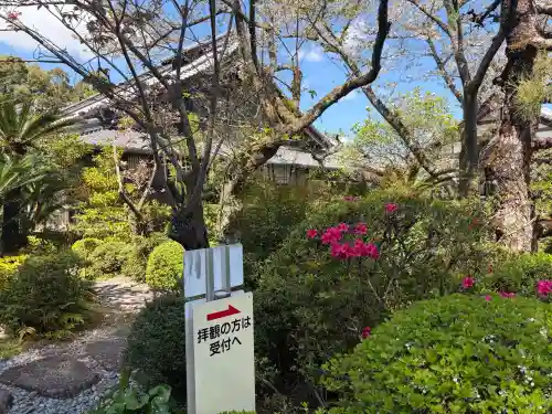 龍潭寺の{uncategorized: "未分類", other: "その他", undefined: "問題あり", building: "その他建物", grave: "お墓", sacred_gate: "鳥居", guardian: "狛犬", statue: "像", buddha: "仏像", history: "歴史", nature: "自然", garden: "庭園", animal: "動物", pagoda: "塔", temizu: "手水舎", mountain_gate: "山門・神門", sanctuary: "本殿・本堂", subordinate: "末社・摂社", art: "芸術", scenery: "景色", jizo: "地蔵", ema: "絵馬", goshuin: "御朱印", omikuji: "おみくじ", items: "授与品その他", amulet: "お守り", goshuincho: "御朱印帳", eats: "食事", festival: "お祭り", votive_dance: "神楽", shichigosan: "七五三参", wedding: "結婚式", experience: "体験その他", initially: "初詣", around: "周辺", anti_infection: "感染症対策"}