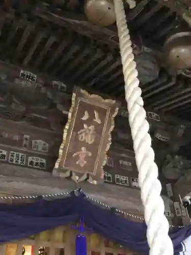 間々田八幡宮のその他建物