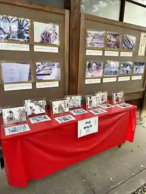 溝旗神社（肇國神社）(岐阜県)