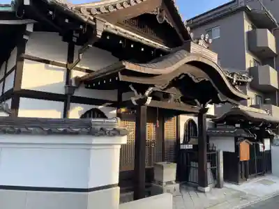 西福寺(京都府)