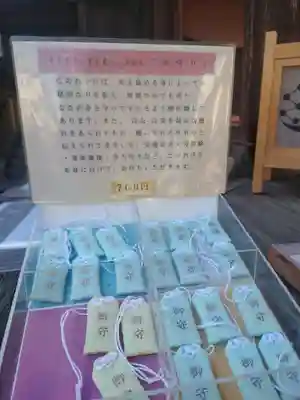 入間川大国神社(埼玉県)