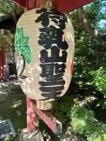 待乳山聖天(本龍院)の{uncategorized: "未分類", other: "その他", undefined: "問題あり", building: "その他建物", grave: "お墓", sacred_gate: "鳥居", guardian: "狛犬", statue: "像", buddha: "仏像", history: "歴史", nature: "自然", garden: "庭園", animal: "動物", pagoda: "塔", temizu: "手水舎", mountain_gate: "山門・神門", sanctuary: "本殿・本堂", subordinate: "末社・摂社", art: "芸術", scenery: "景色", jizo: "地蔵", ema: "絵馬", goshuin: "御朱印", omikuji: "おみくじ", items: "授与品その他", amulet: "お守り", goshuincho: "御朱印帳", eats: "食事", festival: "お祭り", votive_dance: "神楽", shichigosan: "七五三参", wedding: "結婚式", experience: "体験その他", initially: "初詣", around: "周辺", anti_infection: "感染症対策"}
