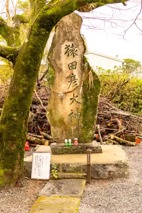 疋野神社(熊本県)