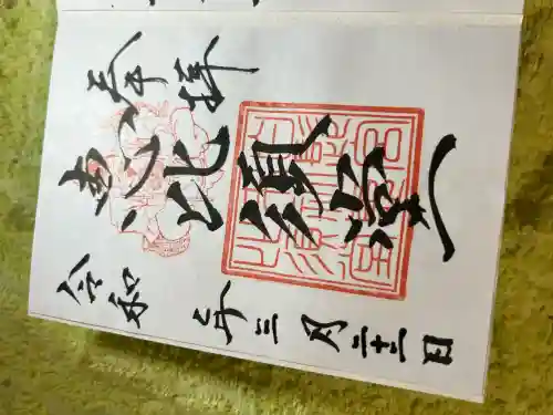 貴船神社(大分県)