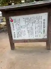 與止日女神社(佐賀県)