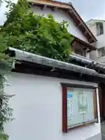 法林寺(京都府)