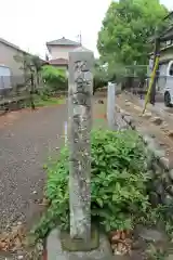 白籐山　観音寺の建物その他