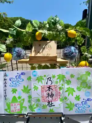 京都乃木神社(京都府)