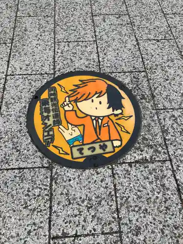 龍城神社(愛知県)