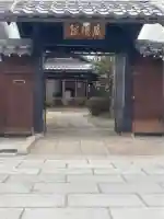 威徳院(長野県)