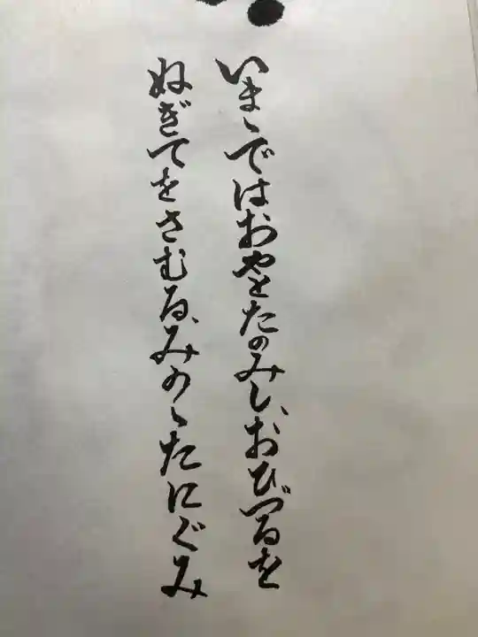 華厳寺のその他建物